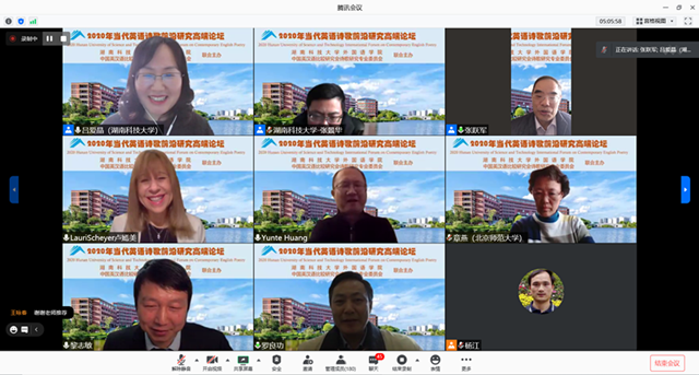 b43ad8b64dd2468cbb2679d0dc63f030.png 合影2_副本.png