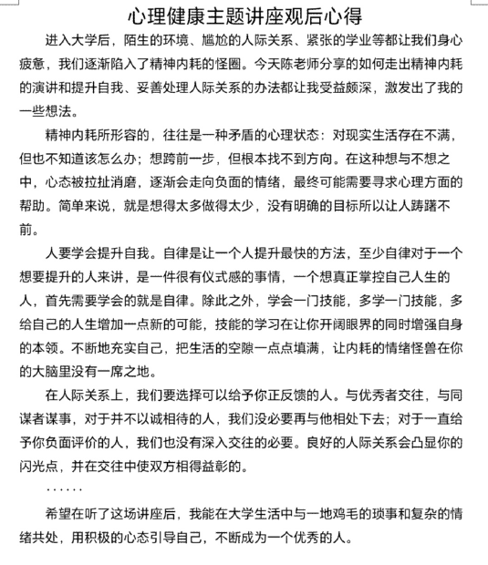 8c26427e18eb4a91bc13670a2251e6d8.png image.png